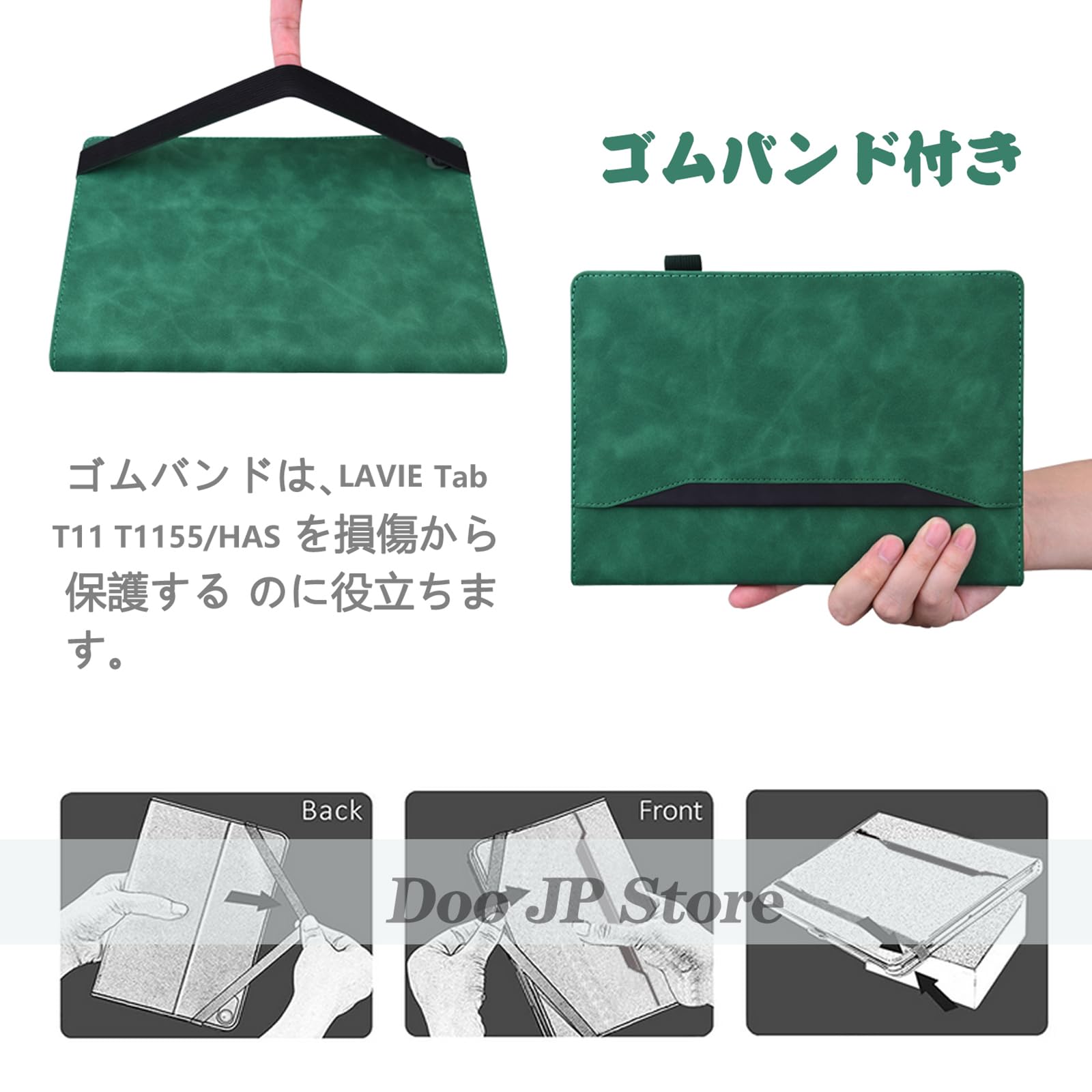 Amazon.co.jp: Doo対応 LAVIE Tab 11FHD1 11インチ用 ケース 手帳型 2